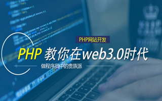 吴忠 php压缩包,PHP的解压缩函数怎么用？